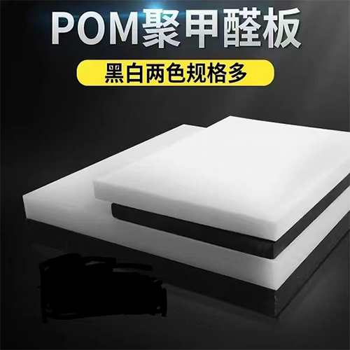 Pom
